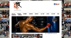 Desktop Screenshot of fighting-arts.org